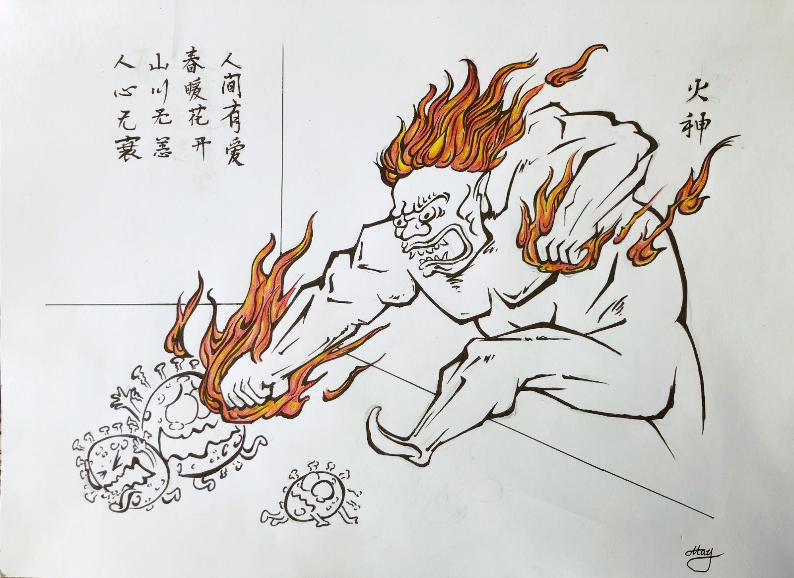 7B May梅誉心.jpg