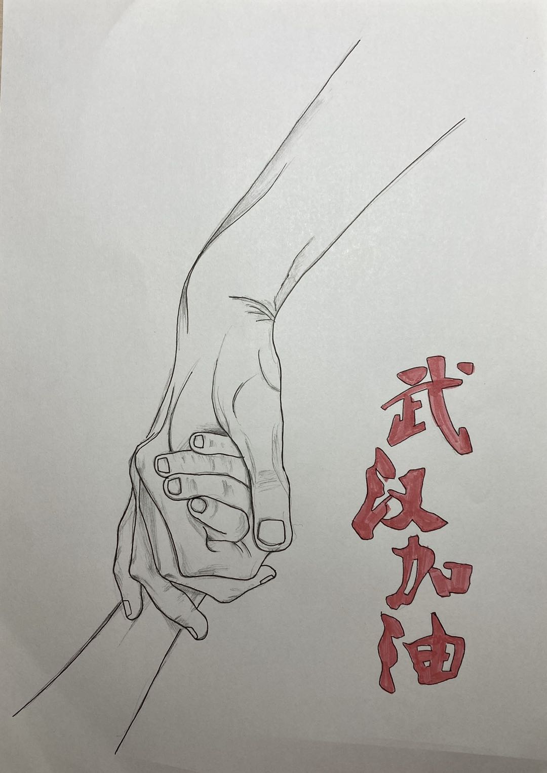 Y7C QQ Wu.jpeg