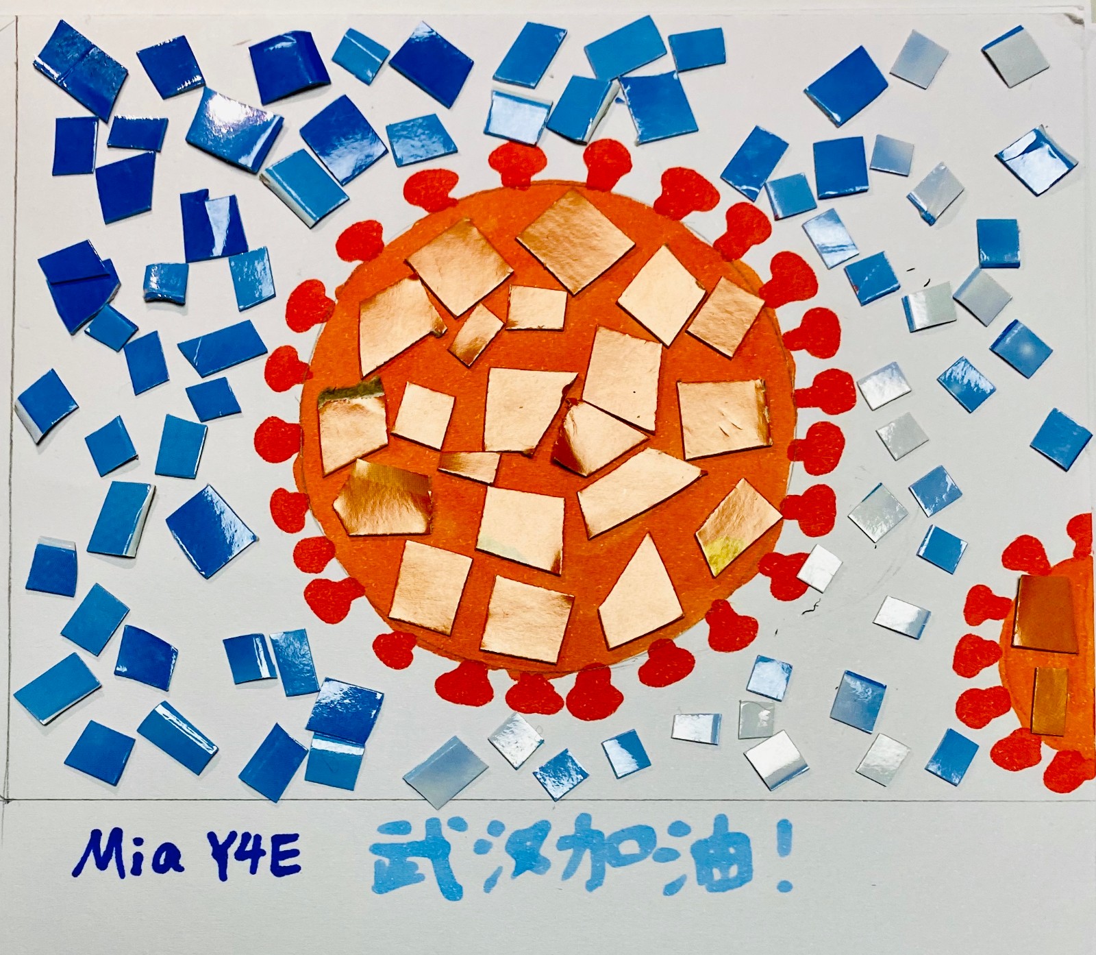 Y4E Mia王诗媛.jpg