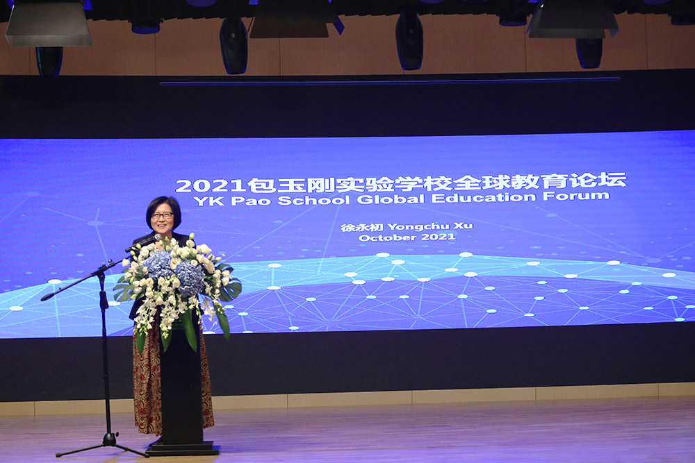 2021-Global-Education-Forum-(GEF)-(3).JPG