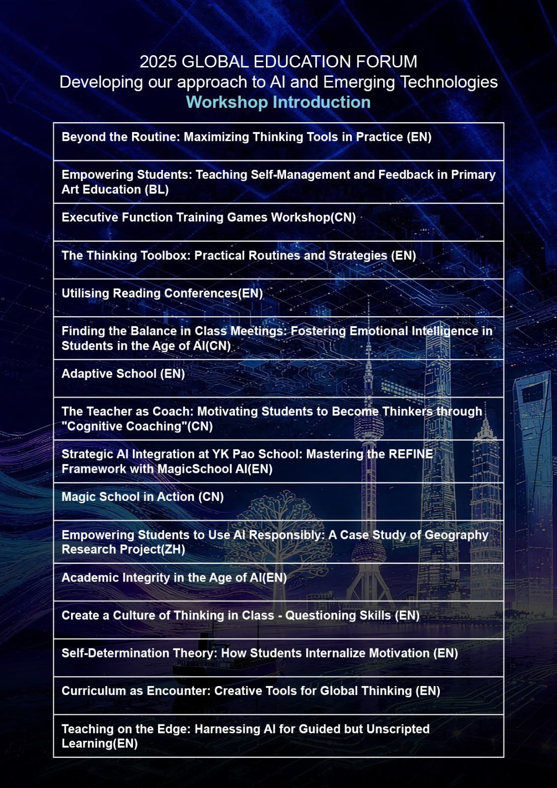 1761528526736535.jpg 微信图片_20251027085908_2273_3.jpg