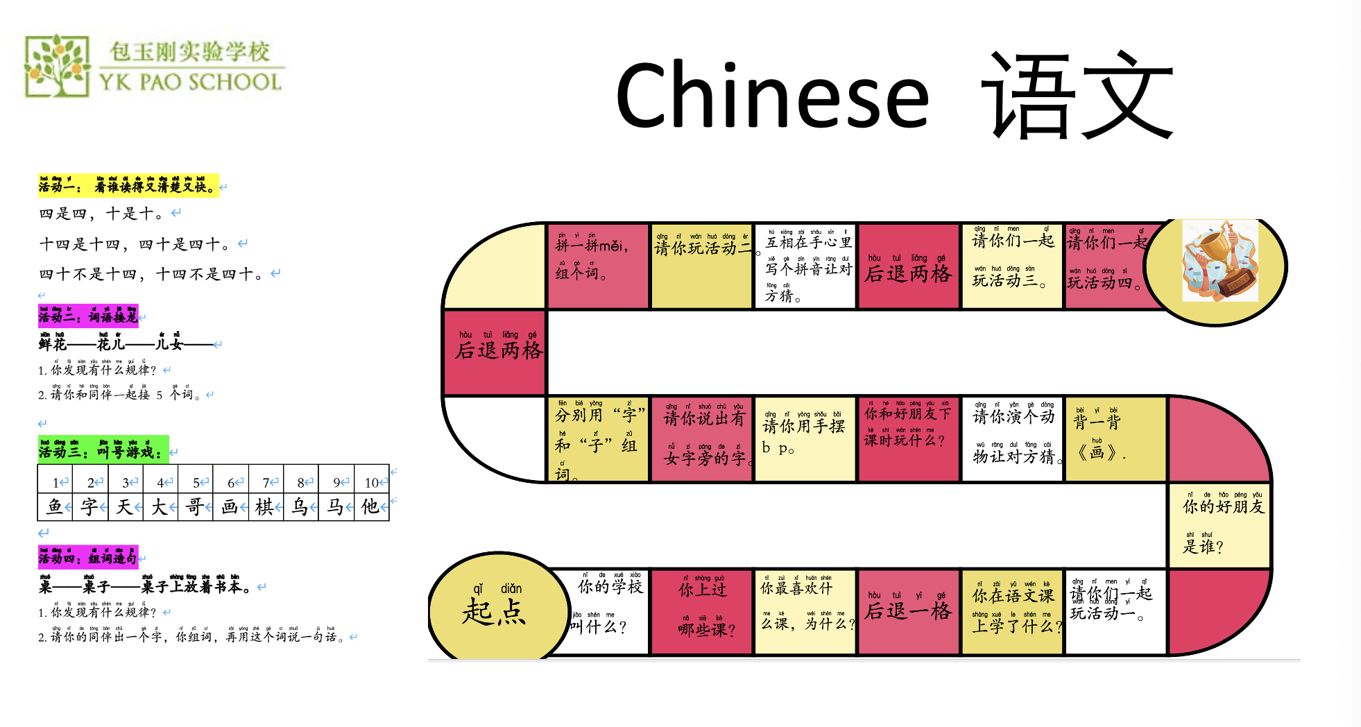 1762931157391927.png 微信图片_2025-11-12_142047_384.png