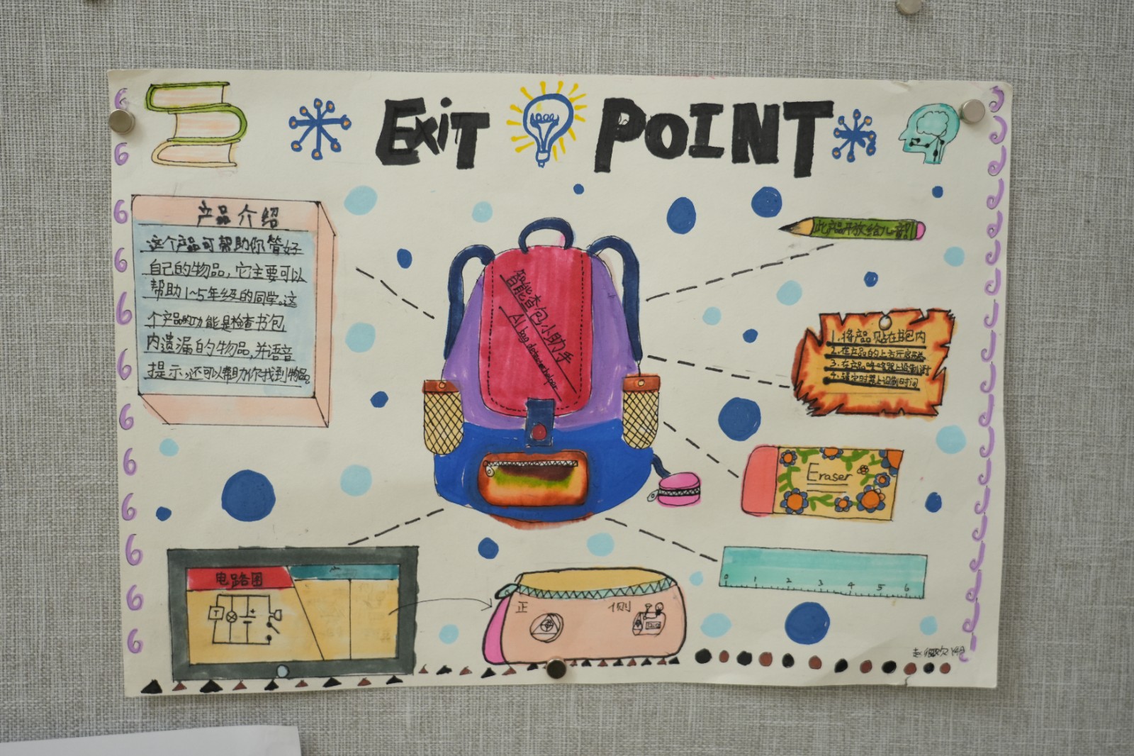 1769402019919446.jpg DSC02868.JPG