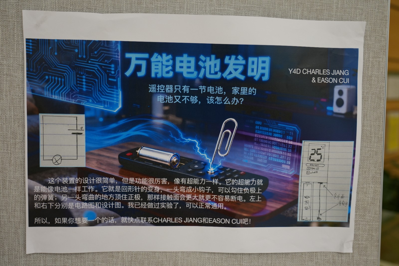 1769402180146028.jpg DSC02892.JPG