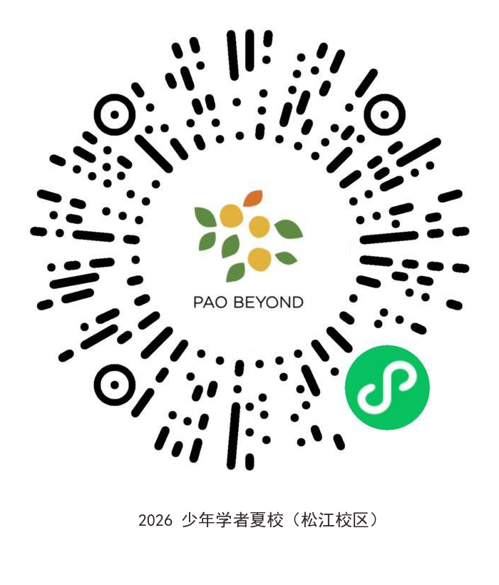 1769668120322667.png 少年学者.png