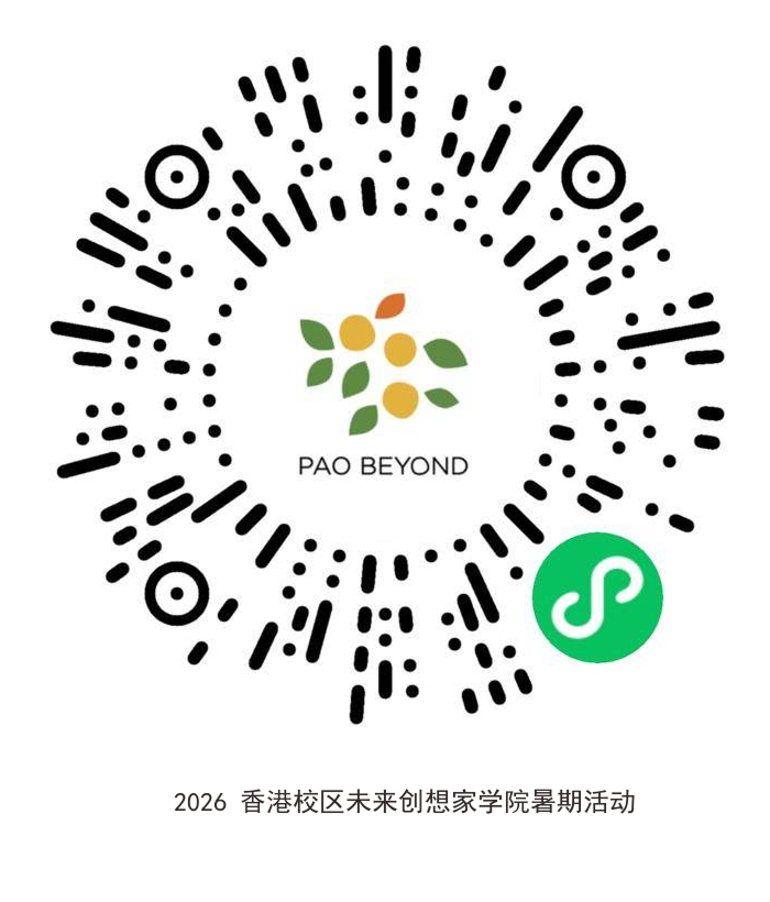 未来创想家学院报名码 1.png