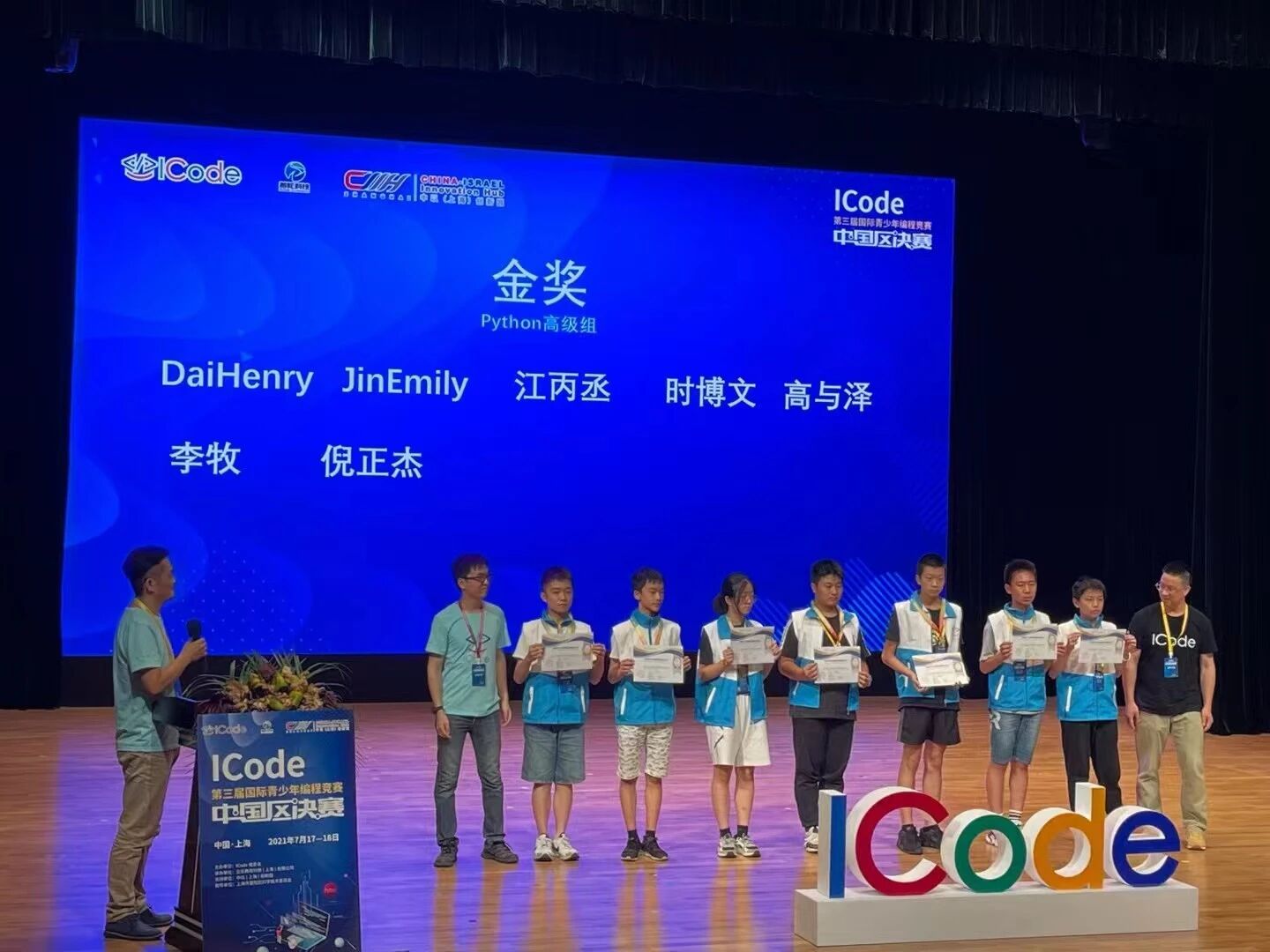 1775527321317861.jpg 微信图片_2026-04-07_084751_781.jpg