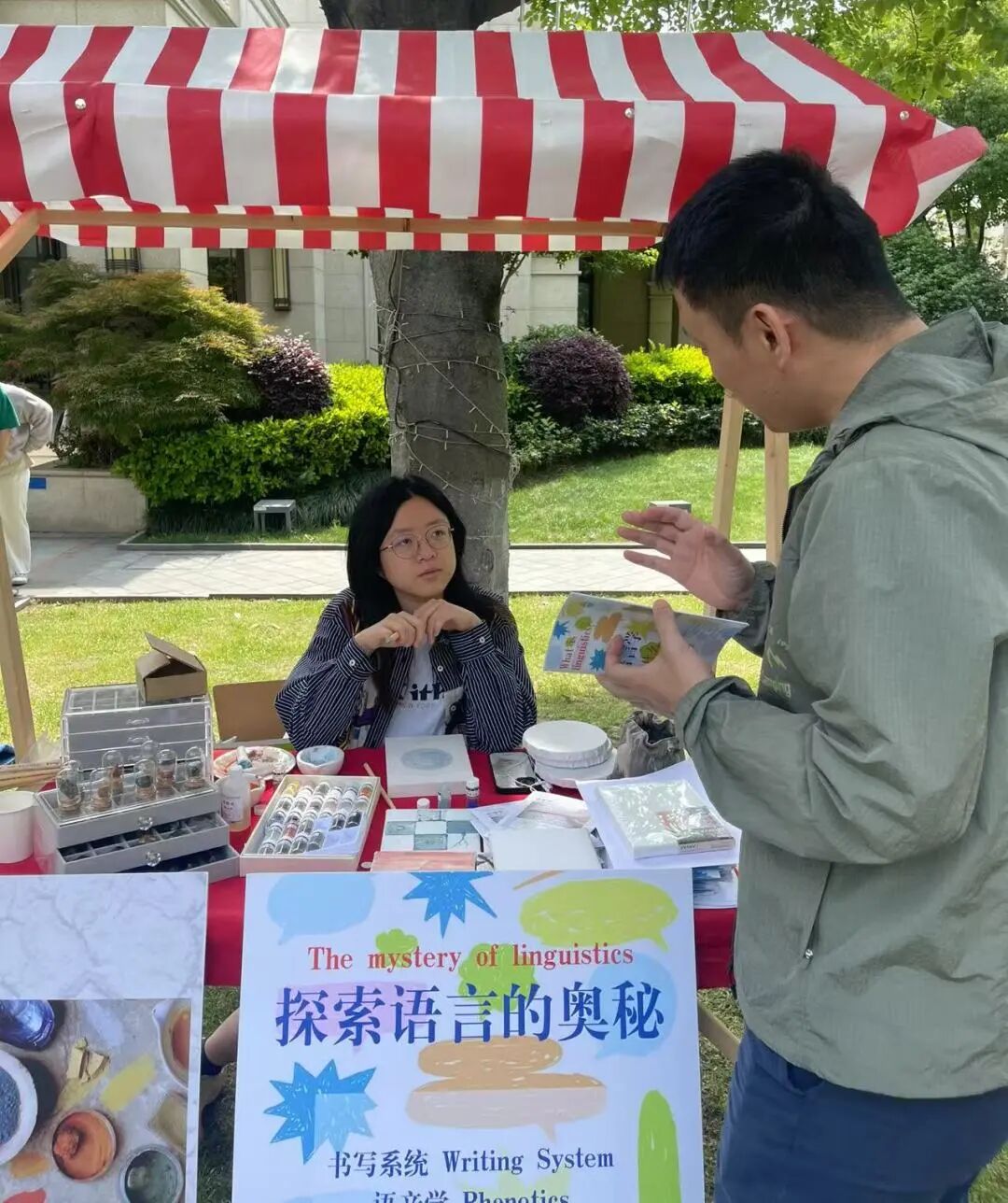 1775527347379671.jpg 微信图片_2026-04-07_084755_423.jpg