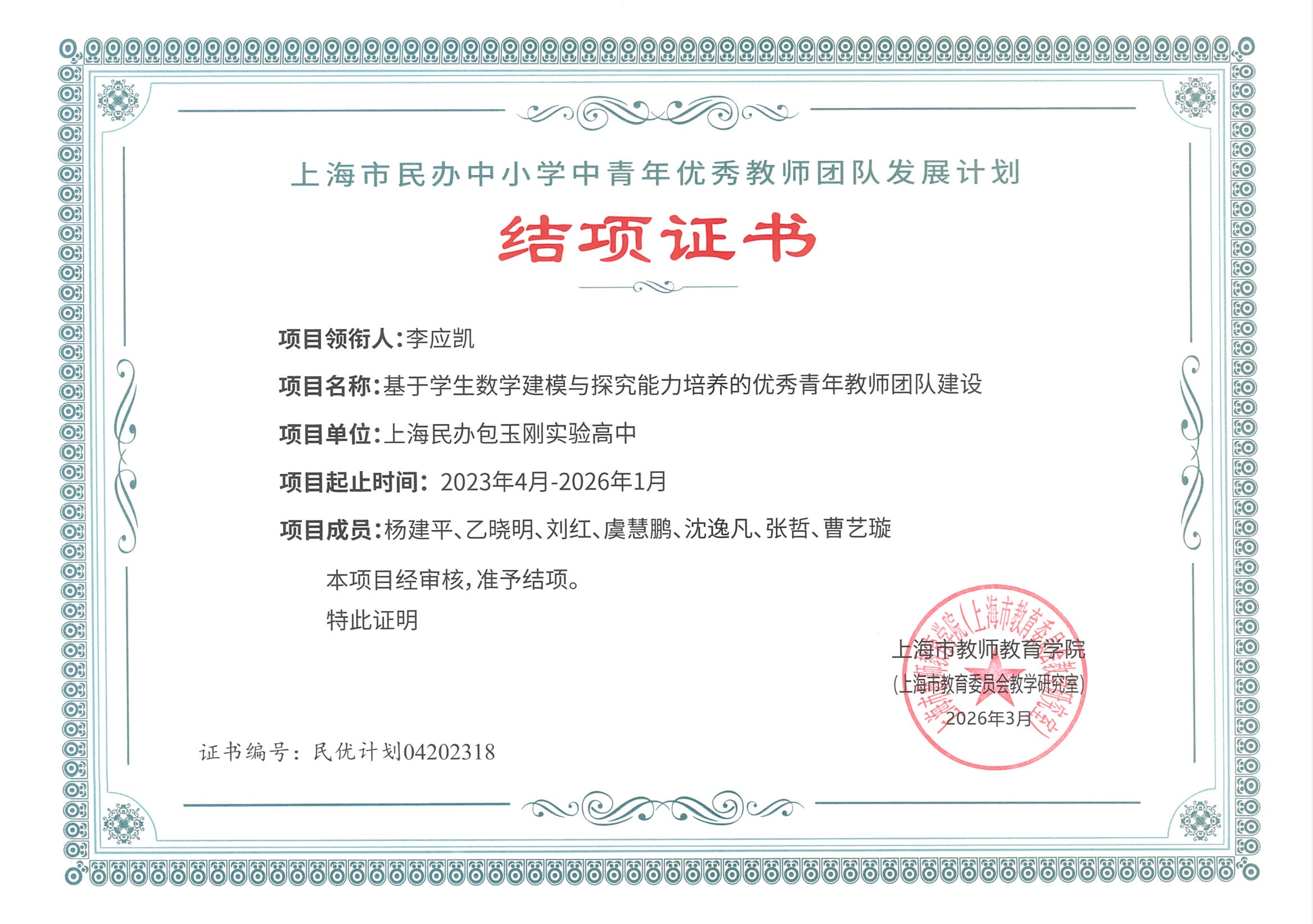 1776648752964041.png 微信图片_20260416144744_258_42.png