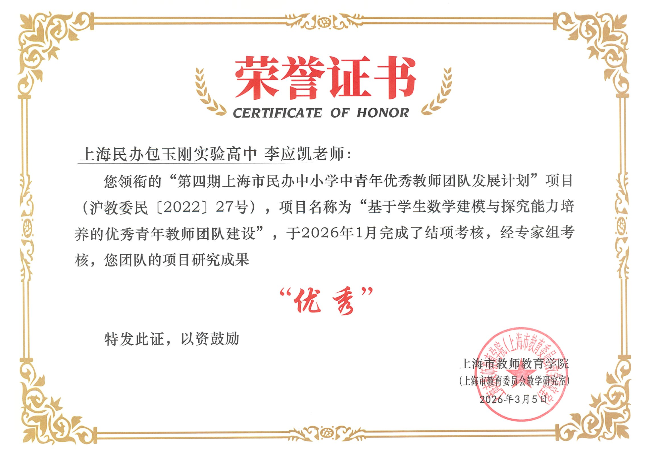 1776648764912864.png 微信图片_20260416144745_259_42.png