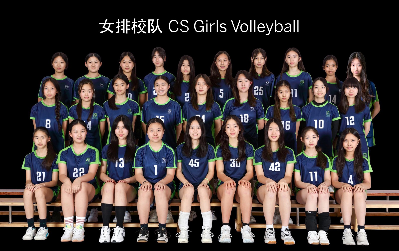 1779778731449401.jpeg 女排.jpeg