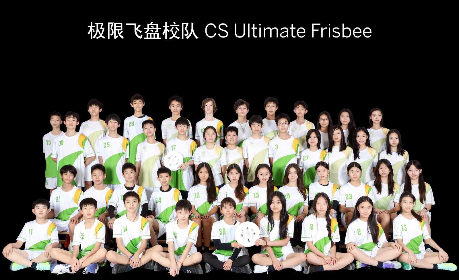 1779778977745590.jpeg 飞盘.jpeg