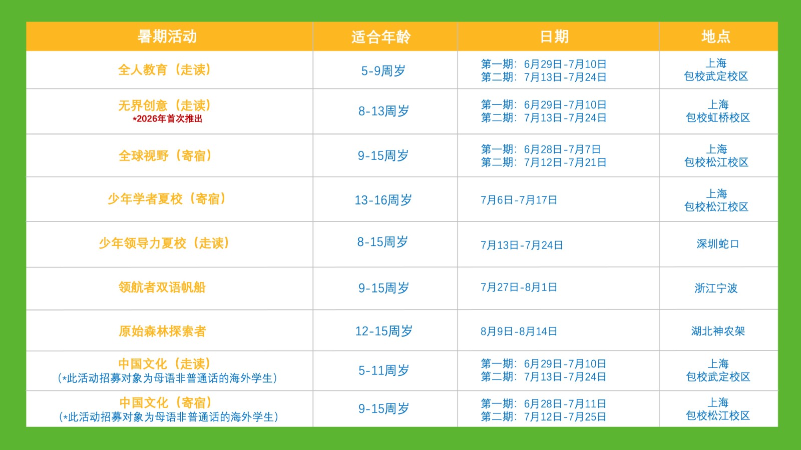 1781683707582345.jpg 微信图片_20260617160019_2675_7.jpg