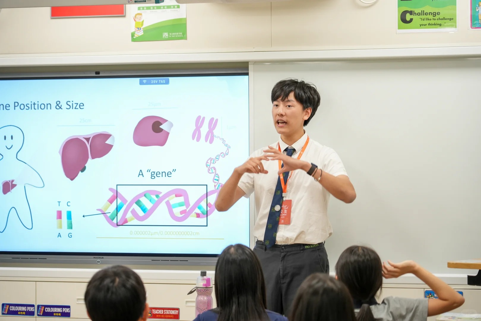 1792981155854604.jpg iGEM YKPS Metacove|星期四|小学和基因_2_iGEM MetaCove YKPS_来自小红书网页版.jpg