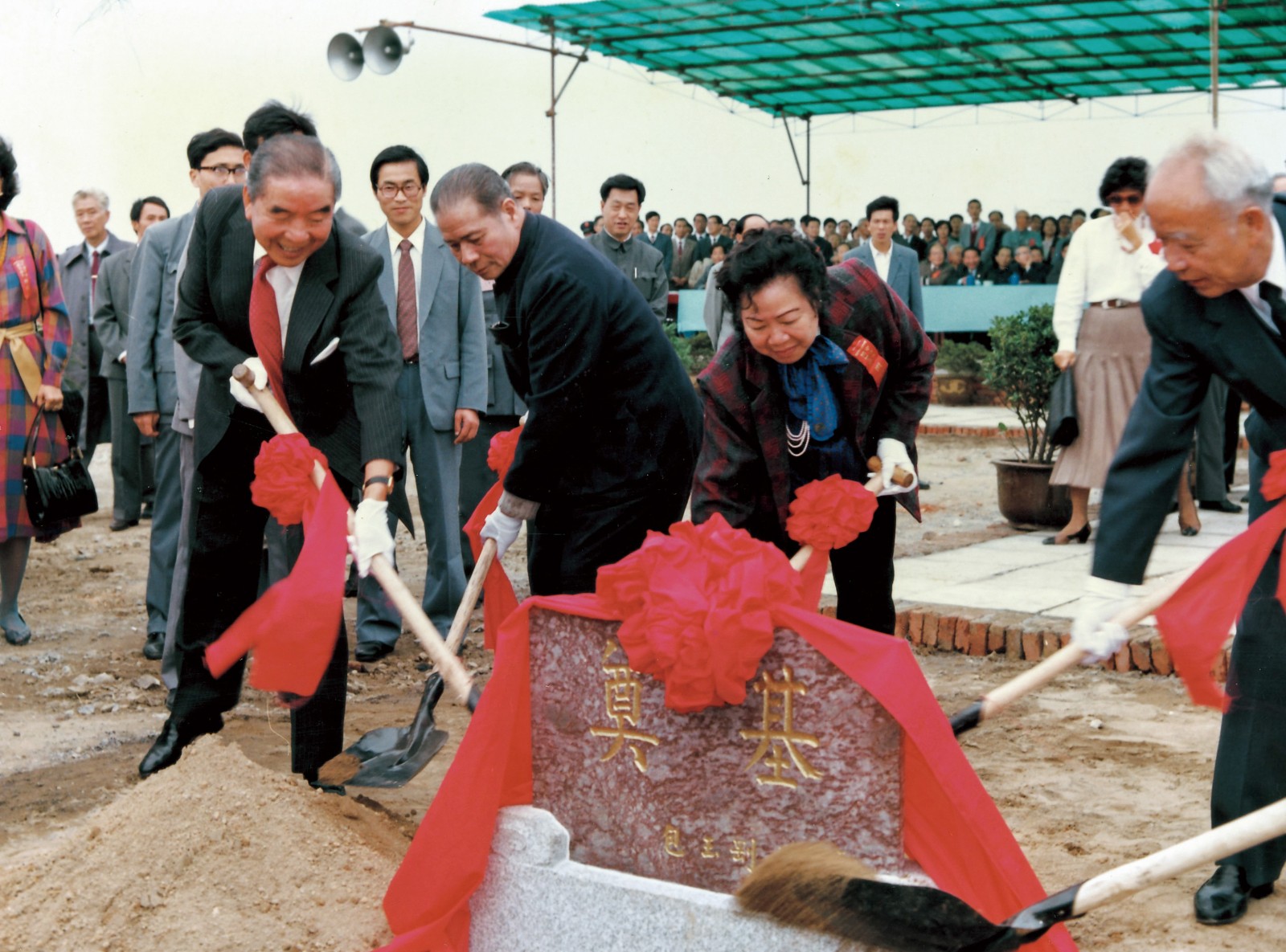 1793064064180880.jpg 1985年10月34日,国务院代总理万里、包玉刚夫妇、卢绪章一起为宁波大学奠基石挥铲培土。2.jpg